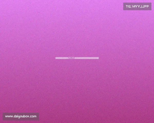 电子竞技湖北赛程表、2025湖北数字体育盛会开启，虚拟赛场等你来战